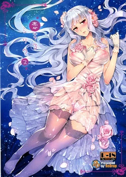 (C86) [ReDrop (Miyamoto Smoke, Otsumami)] Koi suru Sirius (THE iDOLM@STER) [Thai ภาษาไทย] [เมพหมุน]