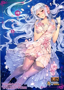 (C86) [ReDrop (Miyamoto Smoke, Otsumami)] Koi suru Sirius (THE iDOLM@STER) [Korean]