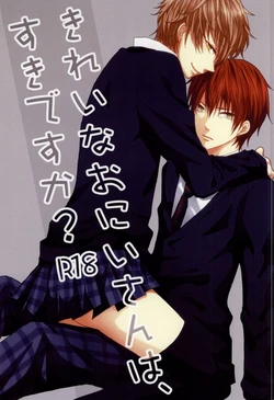 [to-hi (Shima)] Kirei na Oniisan wa, Suki Desu ka? (K)