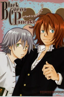 [OVER HEAT! (Miyazawa Tasuku)] Black Cocoa Pancake (Soul Eater)