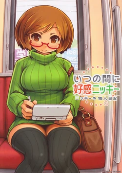 (C83) [Gaten (Shigatake)] Itsu no Ma ni Koukan Nikki | Totally Unaware Good Vibes Nikki -Nikki's Personal Diary- (Swapnote) [English]