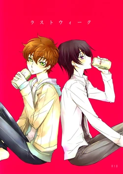 [5to:D (Kabe)] Last Week (Code Geass) [English] [Razuri Scans]