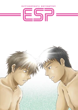 [Bokura no Kajitsu (Takano You)] ESP [Digital]