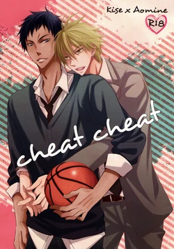 (SUPER22) [OREism (Uzuki Jun)] cheat cheat (Kuroko no Basuke)