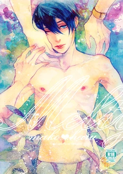(SPARK8) [Golden Bunny (Kamiya)] Melty (Free!) [English] [Sea-breeze Romance]
