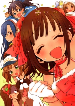 (C86) [Oishii (Takada Fumiko)] Yume Station (THE iDOLM@STER Dearly Stars)