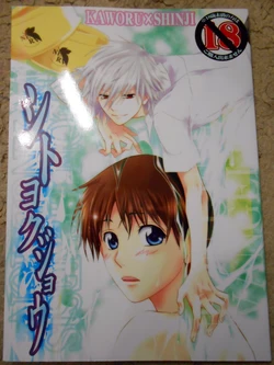 [CACHE-CACHE (Nanjou Papiko)] Shito Yokujou (Neon Genesis Evangelion)