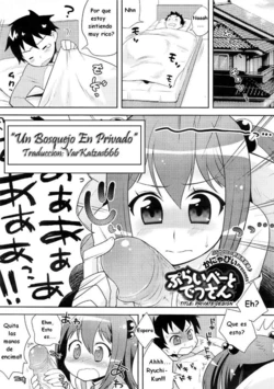 [Kanyapyi] Private Design | Un Bosquejo En Privado (COMIC Megastore 2009-05) [Spanish] {Varkatzas666} [Decensored]