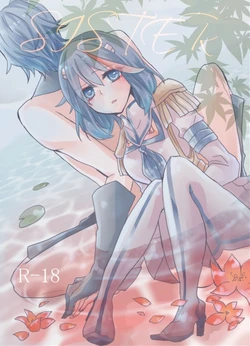 【衣風堂々更改】新刊サンプル(発禁)kill la kill sample