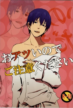(Sankuri 48) [WISP (39 Rou)] O Atsu Inode Go Chuui Kudasai (WORKING!!)