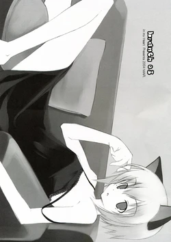 (SC23) [in my Heart (Murata Mio)] branch 03