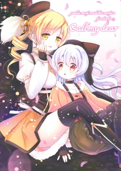 (C86) [Tirol*cat (15 Neko)] Call my dear (Puella Magi Madoka Magica)