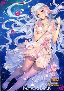 (C86) [ReDrop (Miyamoto Smoke, Otsumami)] Koi suru Sirius (THE iDOLM@STER) [Russian] {Witcher000}