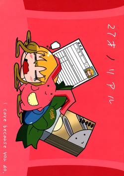 (C86) [Cassette B-men (UR)] 27-sai no Real (THE IDOLM@STER CINDERELLA GIRLS)