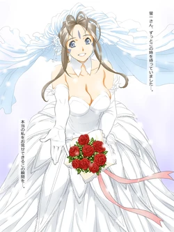 (C86) [JoyDivision (jd)] Engage (Ah! My Goddess)