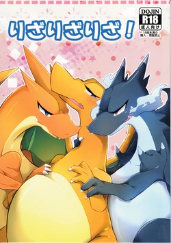 (Kemoket 3) [Kemorun (Hakuari)] Liza Liza Liza! (Pokémon X and Y)