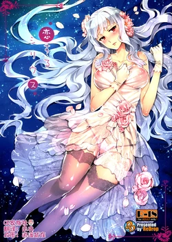 (C86) [ReDrop (Miyamoto Smoke, Otsumami)] Koi suru Sirius (THE iDOLM@STER) [Chinese] [CE家族社]