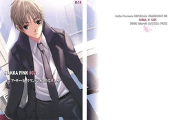 [HAKKA PINK (Abeno Chaco)] HAKKA PINK #02 Arthur Kirkland no Hisoyakana Tanoshimi (Hetalia: Axis Powers) [Russian] {Nik, Leri}