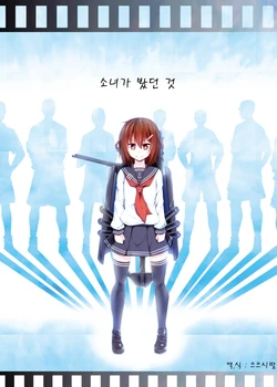 [Chacha Batake. (Ataru)] Shoujo ga Mita Mono (Kantai Collection -KanColle-) [Korean] [Digital]