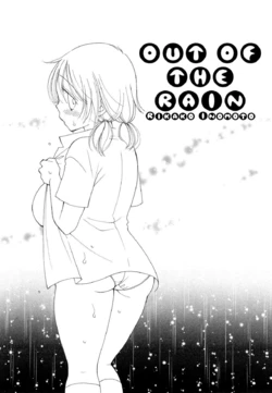 [Inomoto Rikako] Amayadori [Spanish] {Brad33}