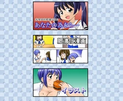 [Tetsujinex (鉄人)] あなたの為なら… [Additional image set]