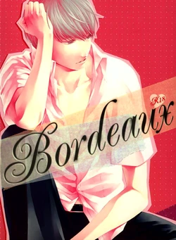 [Zanki (Kagami Ei)] Bordeaux (Persona 4) [English]