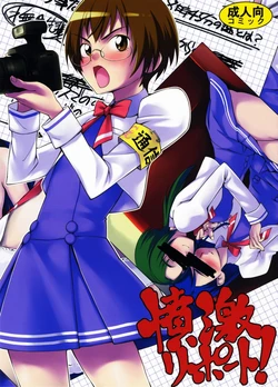 manga-image-1