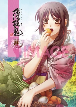 Hakuouki Calendar 2015 (Wall long version) [Sample]