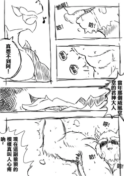 龍山