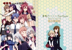 (GirlsLoveFestival 12) [Umenomi Gahou (Umekiti)] Ansatsusha-tachi no Houkago (Akuma no Riddle) [Korean] [팀 배란일계산기]