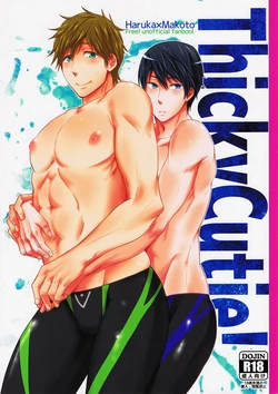 (Renai Shachuation) [brainfreeze (Machizou)] Thicky Cutie! (Free!) [English] [Moy Moe Scans]