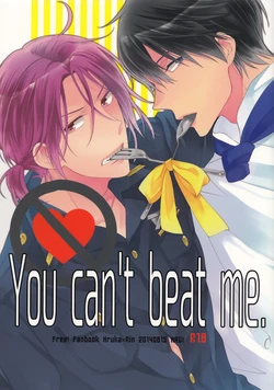 (C86) [Hagi (Shiramatsu)] You can't beat me. (Free!) [English] [Sakura Pool Scans]