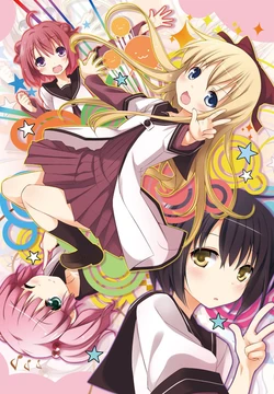 Yume no Owari [Pixiv]