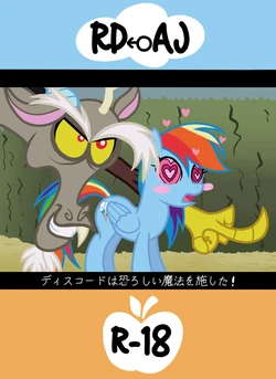 [Zat] Niji Ringo no Ero Manga (My Little Pony: Friendship is Magic)