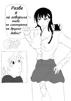 [666zarike] C.R.A.P (russian)