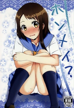 (SC64) [Torinabe (Cla)] Honmei? (Nisekoi) [Korean]