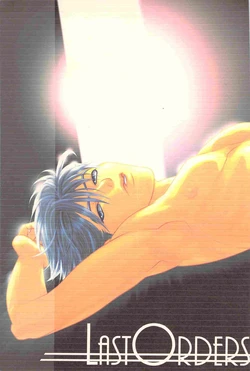 [Wosaru Shoukoukai (Heesuke)] LAST ORDERS