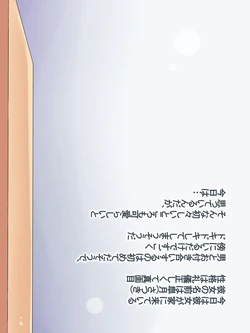 [Kageroku] Majime na Kanojo no Yousu ga Okashii
