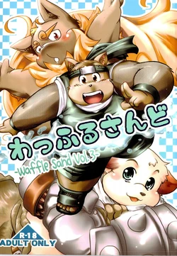 (C76) [Waffle Sand (Various)] Waffle Sand Vol. 3