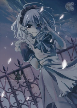 (C86) [Popopo (Yuki)] Mangetsu no Kakera Kagen (Touhou Project) [Chinese] [隔壁汉化组]