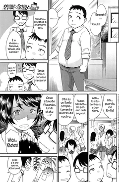 [Momonosuke] Hekigan to Kinpatsu to Tanuki? (COMIC Anthurium 019 2014-11) [Italian] {Hentaiextra.it}