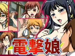 [Neko Pockle] Dengeki Musume (Various)