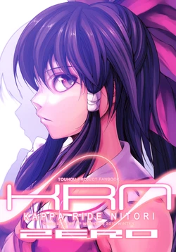 [FP WORKS (Fukai Ryousuke)] KAPPA RIDE NITORI ZERO (Touhou Project) [English] [Digital] [TankLorry2080]