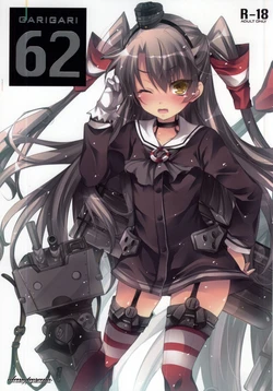 (SC64) [Alemateorema (Kobayashi Youkoh)] GARIGARI 62 (Kantai Collection -KanColle-) [Russian] [InfernalLady]