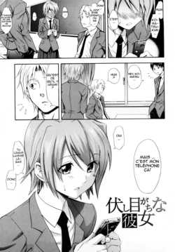 [Aoki Kanji] Fushime Gachi na Kanojo (Only You) [French] [www.neko-france.com]