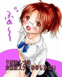 [Fujiwara Nobiru] Mudai (Shingeki no Kyojin)