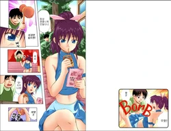 koakuma paradise[Korean]