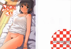 (C86) [Jinsei Ano Denchuu Made Sakusen (Shibasaki Syouzi)] Futarikiri