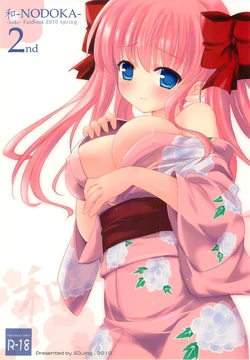 (COMIC1☆4) [Friendly Sky, Kokuritsu Hinanjyo (SDwing)] Wa-NODOKA- 2nd (Saki)