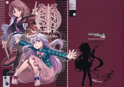 (Reitaisai 11) [Marionette Soukou Ryouhei (Satomura Kyo)] Sorenari ni Oosawagi (Touhou Project)